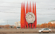 Yekaterinburg: in the footsteps of one’s travel